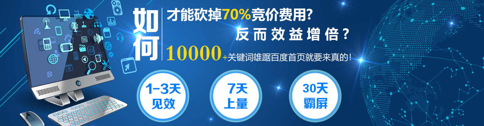 洪山如何百度推广