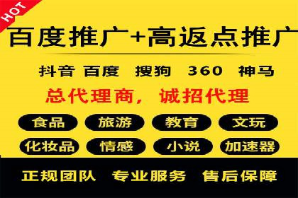 百度推广如何实现低成本高转化？——看这里！