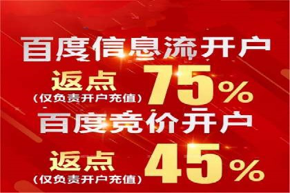 从失败到成功：百度竞价广告案例分享
