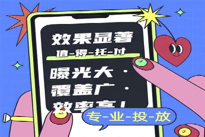 探索关键词竞价排名的成功之路：企业案例研究