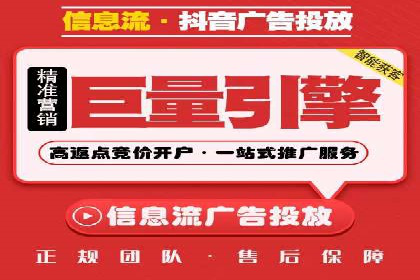 信息流推广策略解析：案例深度剖析