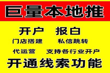 百度推广代运营公司服务详解：全方位的广告策略