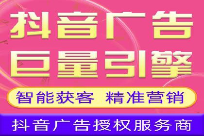 抖音信息流广告的创意策略：从零到爆款的飞跃